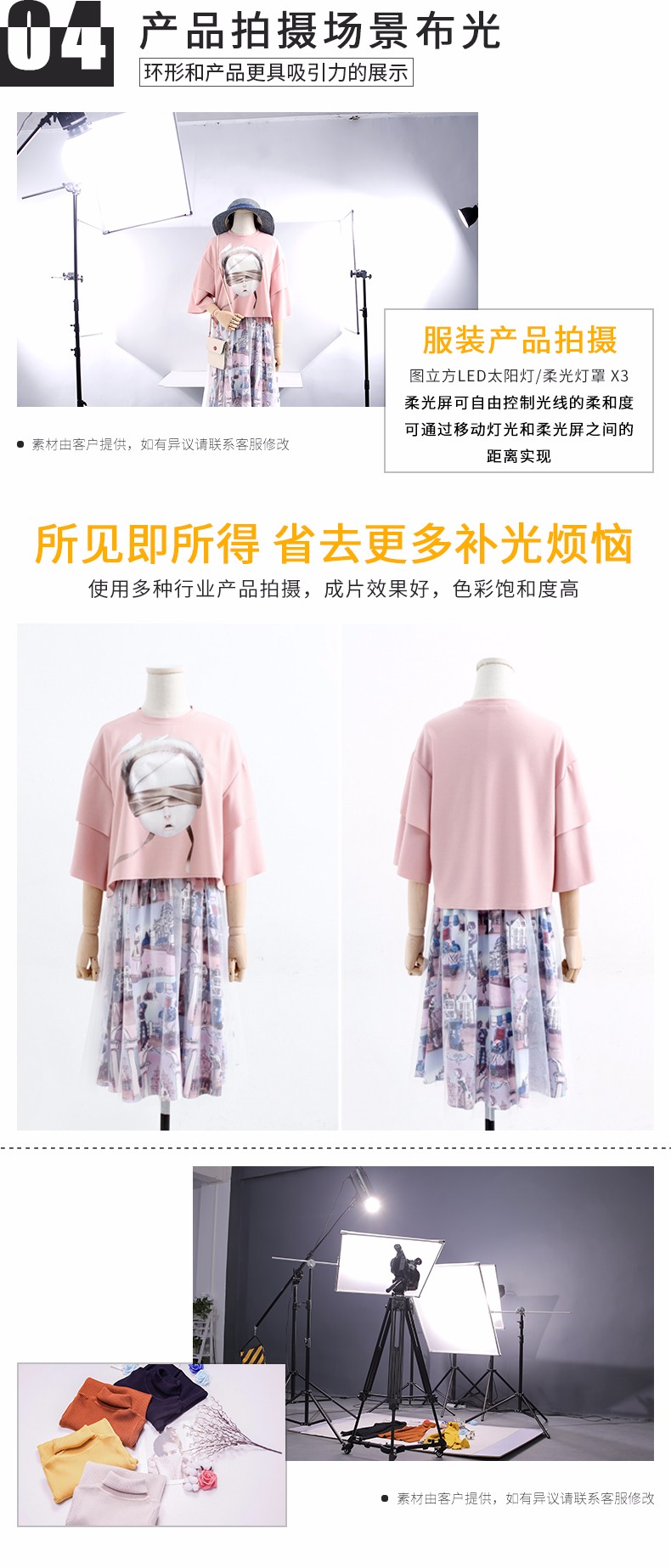 圖立方影視器材http://100shoots.cn/