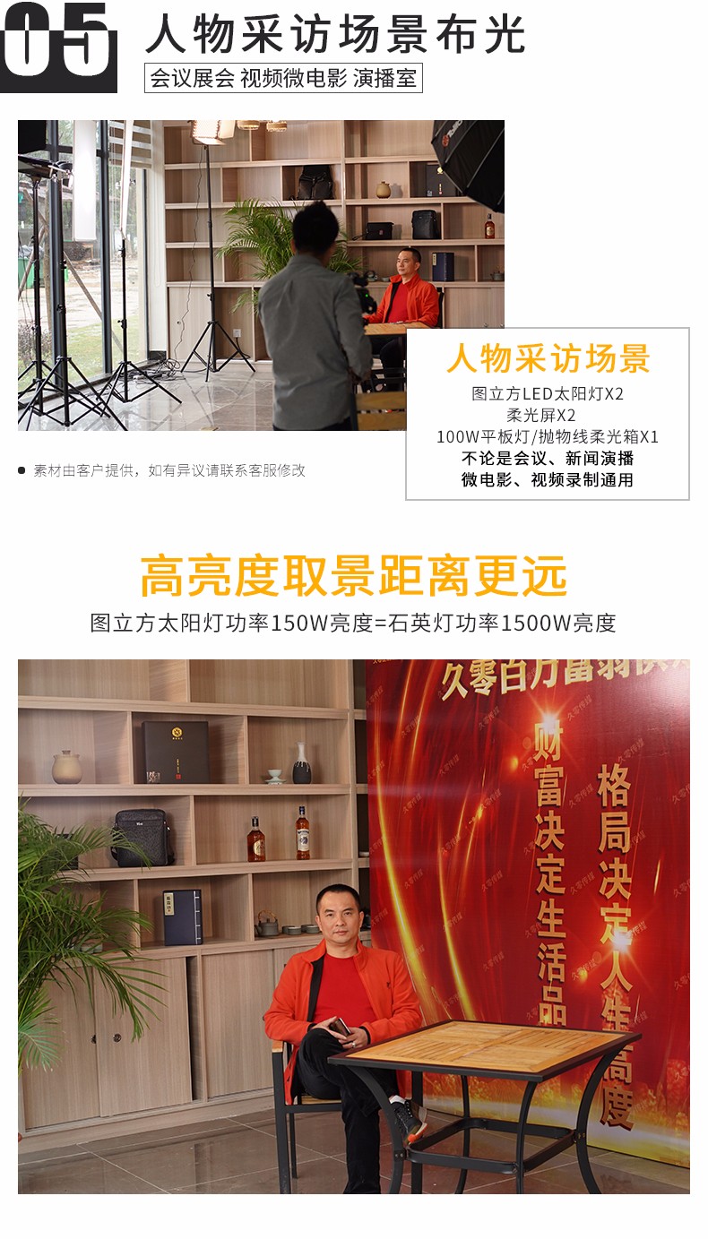 圖立方影視器材http://100shoots.cn/