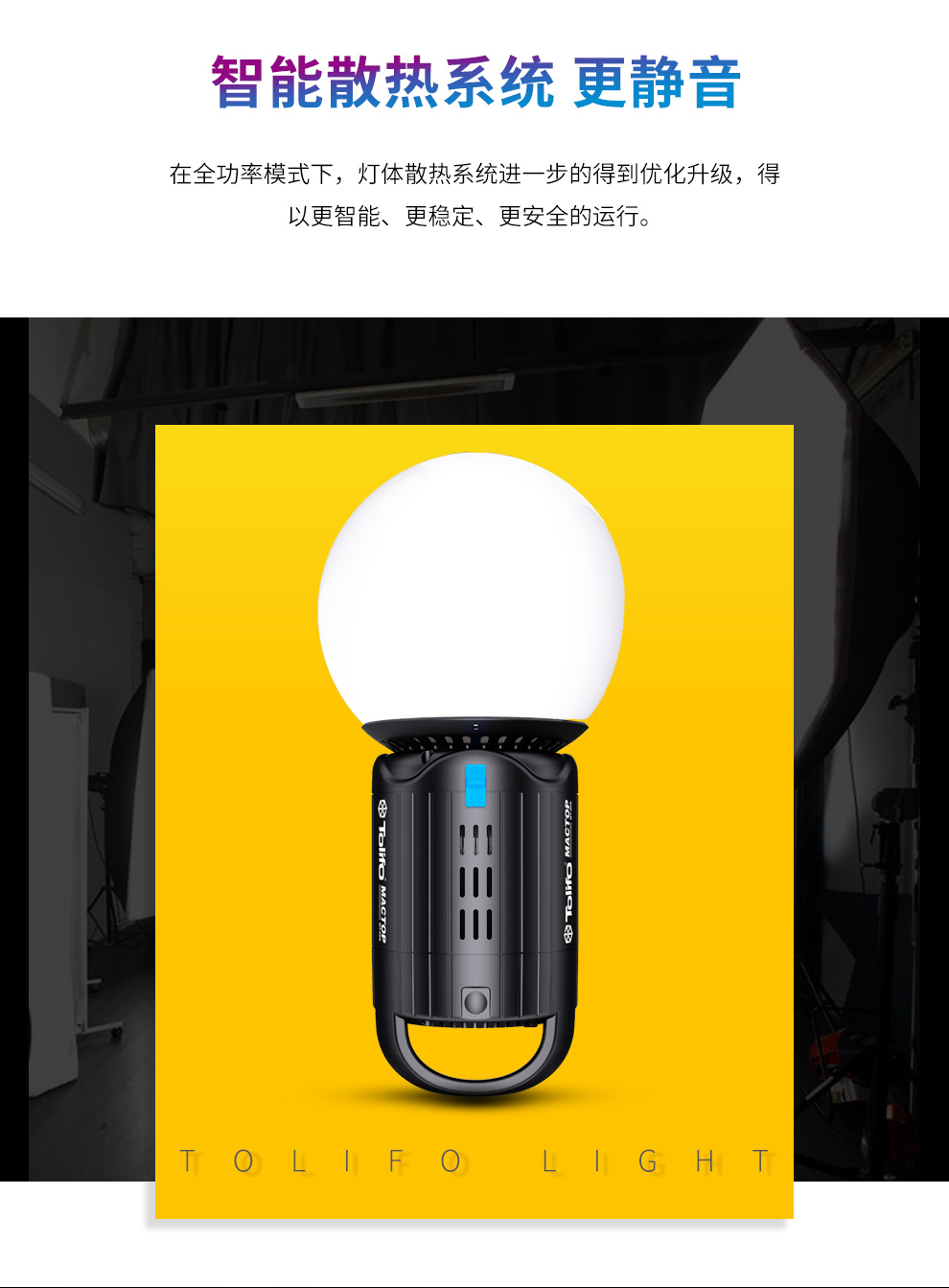 圖立方影視器材http://100shoots.cn/