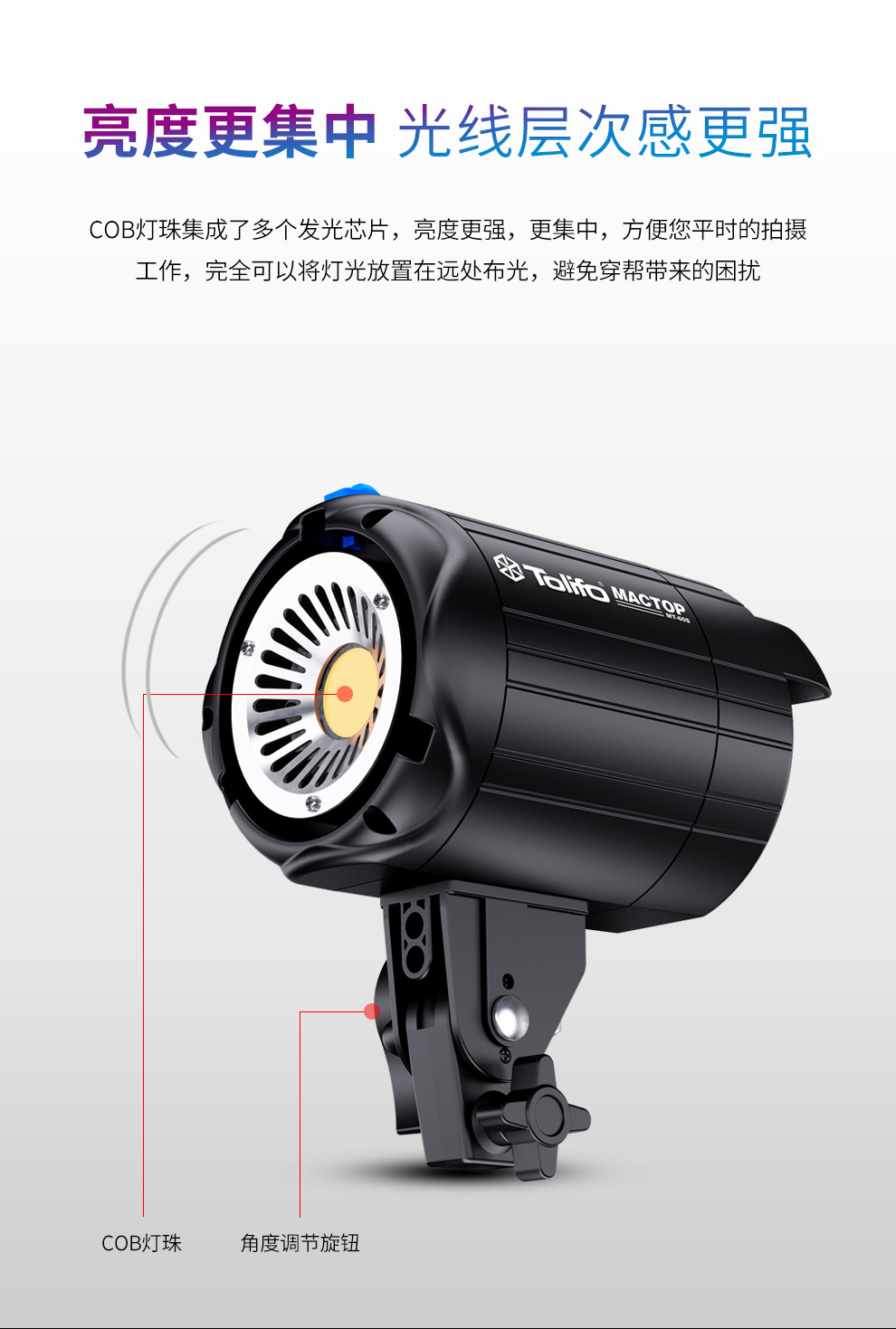 圖立方影視器材http://100shoots.cn/