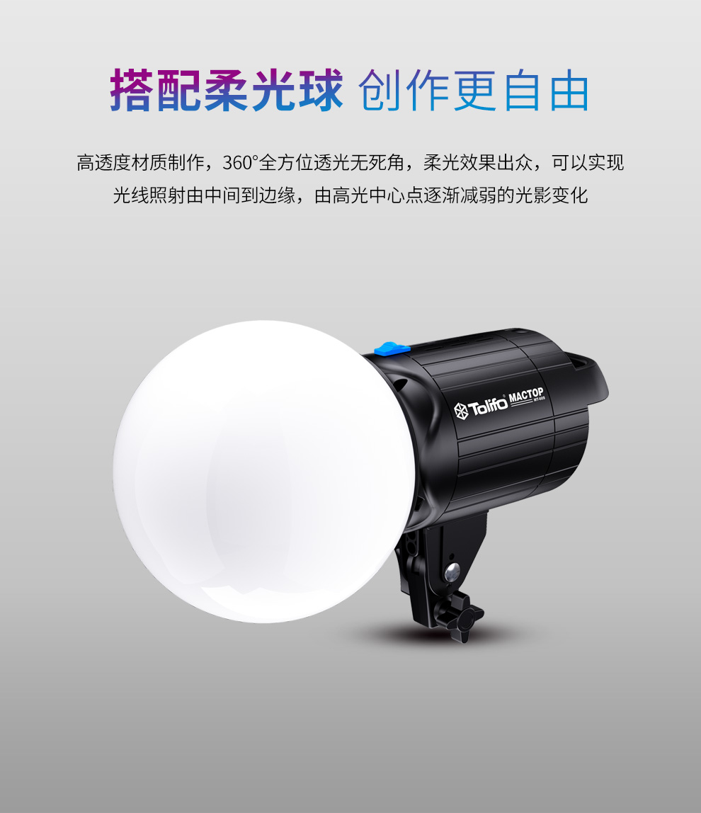 圖立方影視器材http://100shoots.cn/