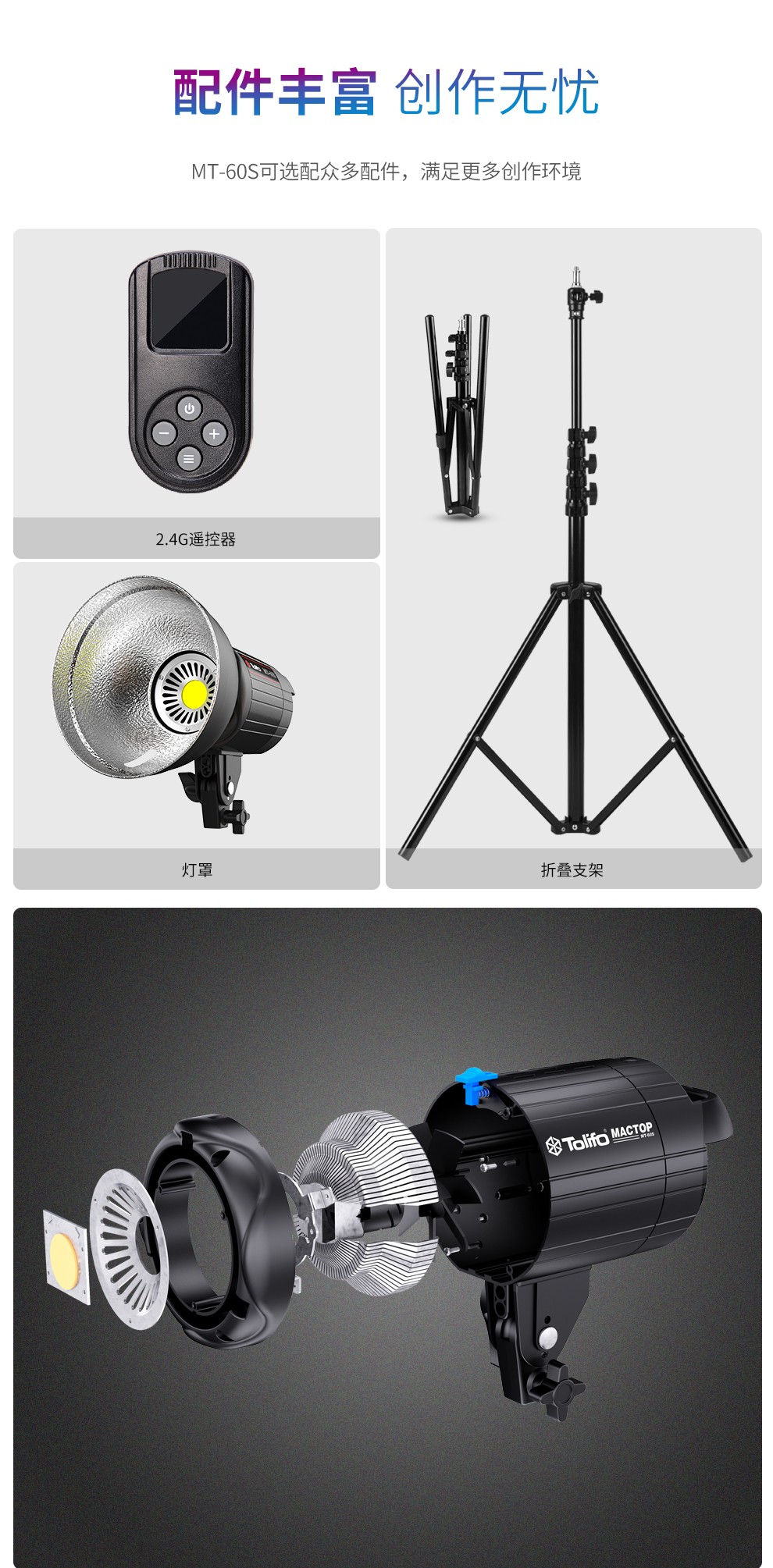 圖立方影視器材http://100shoots.cn/