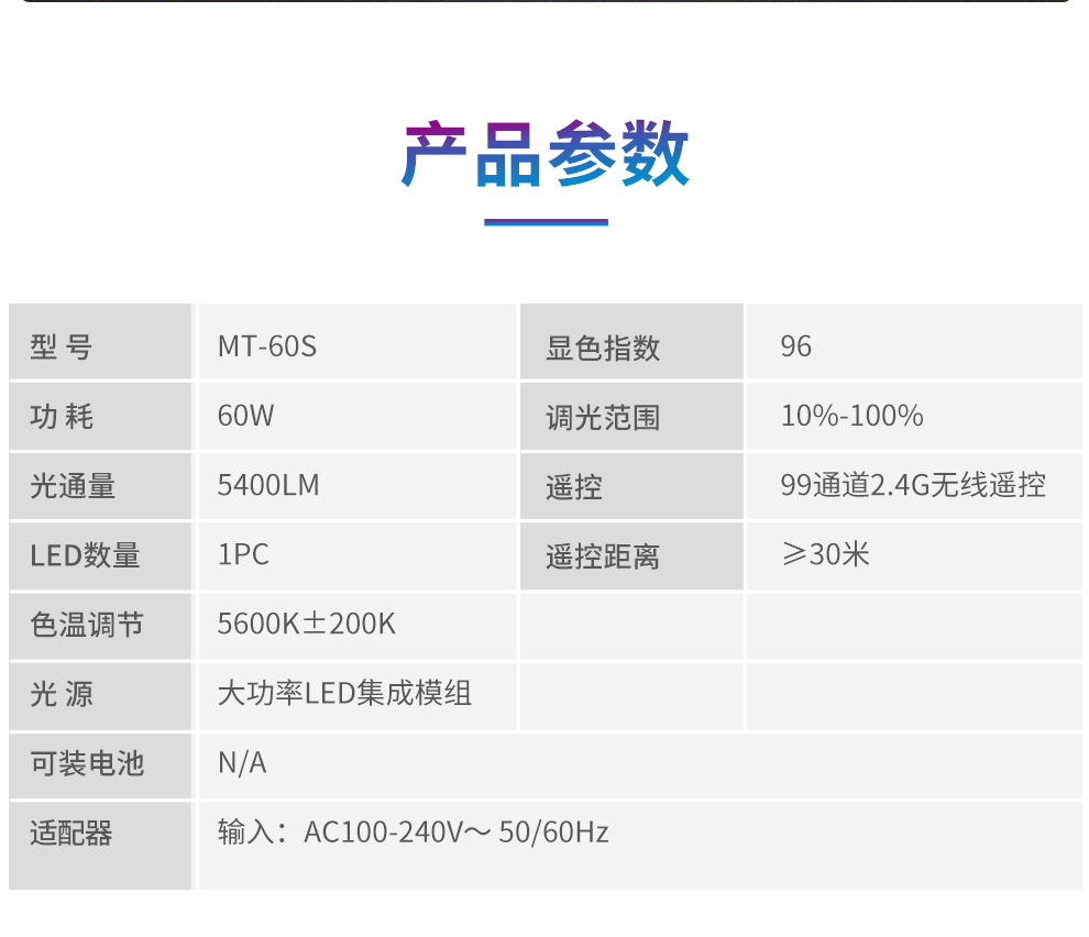 圖立方影視器材http://100shoots.cn/