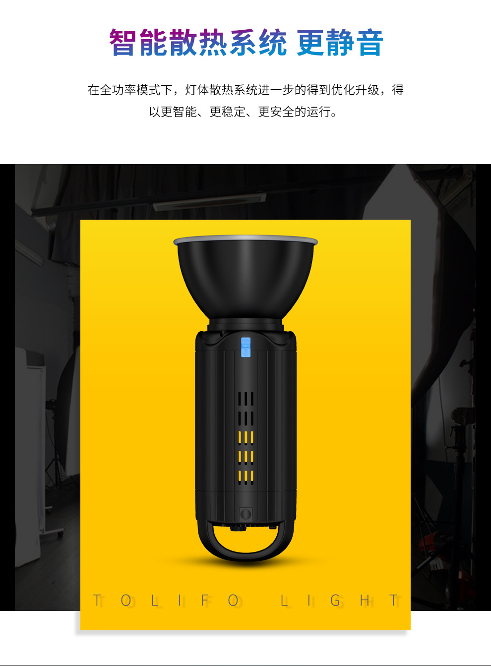 圖立方影視器材http://100shoots.cn/