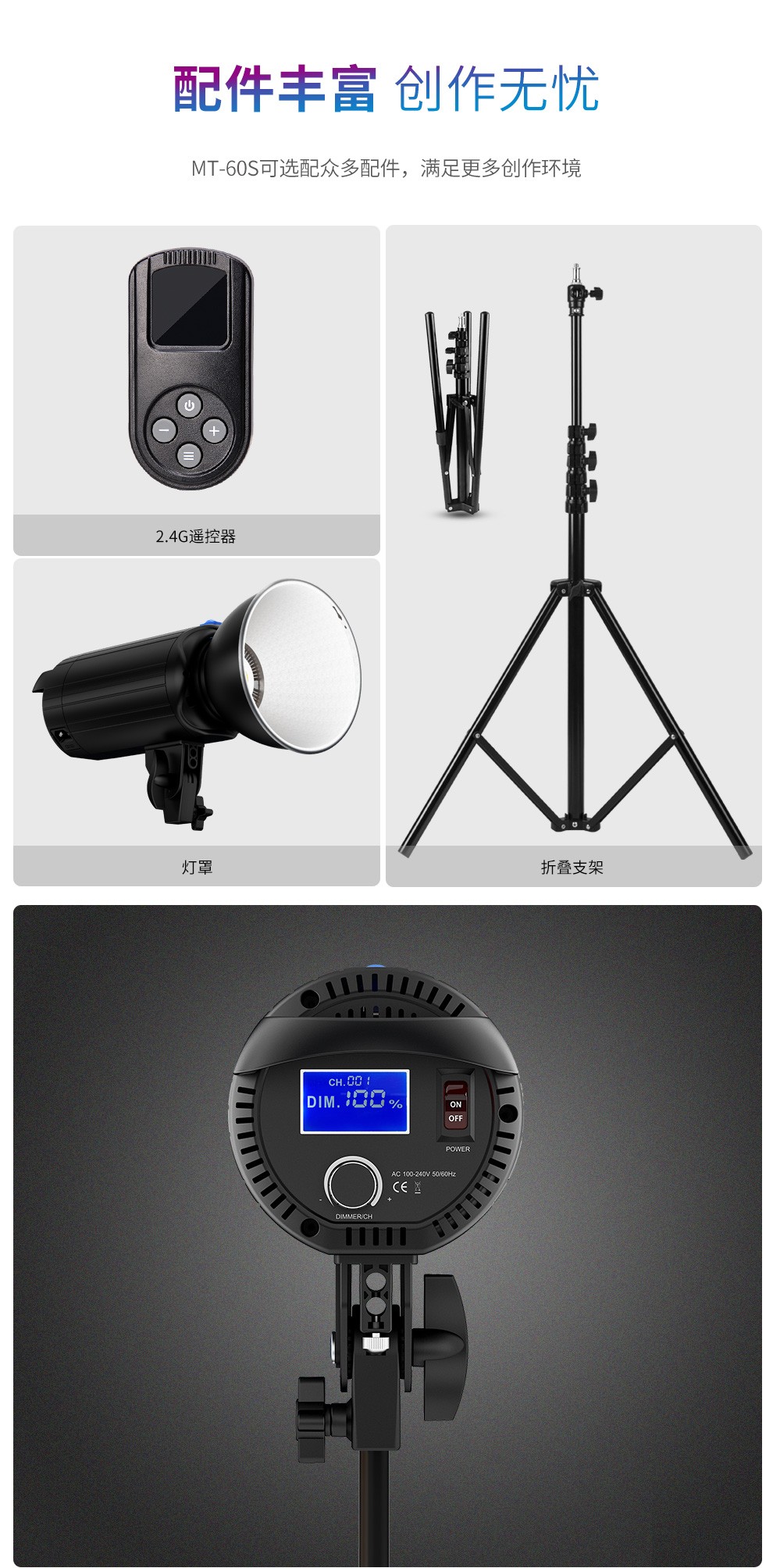 圖立方影視器材http://100shoots.cn/