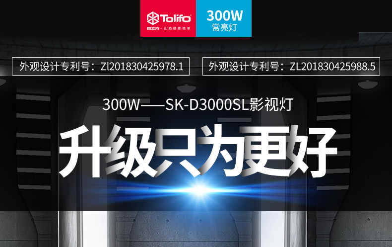 圖立方影視器材http://100shoots.cn/