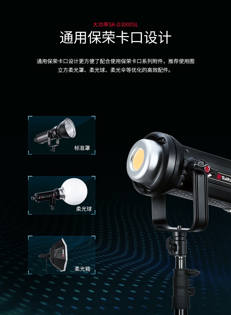 圖立方影視器材http://100shoots.cn/