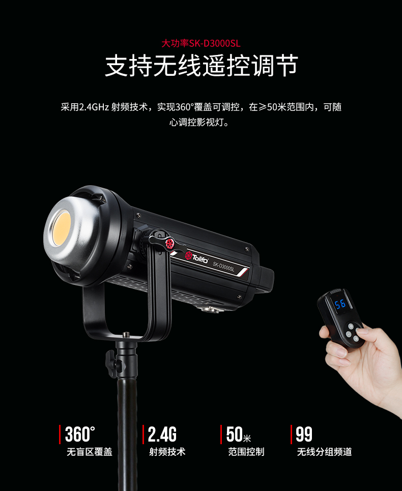 圖立方影視器材http://100shoots.cn/