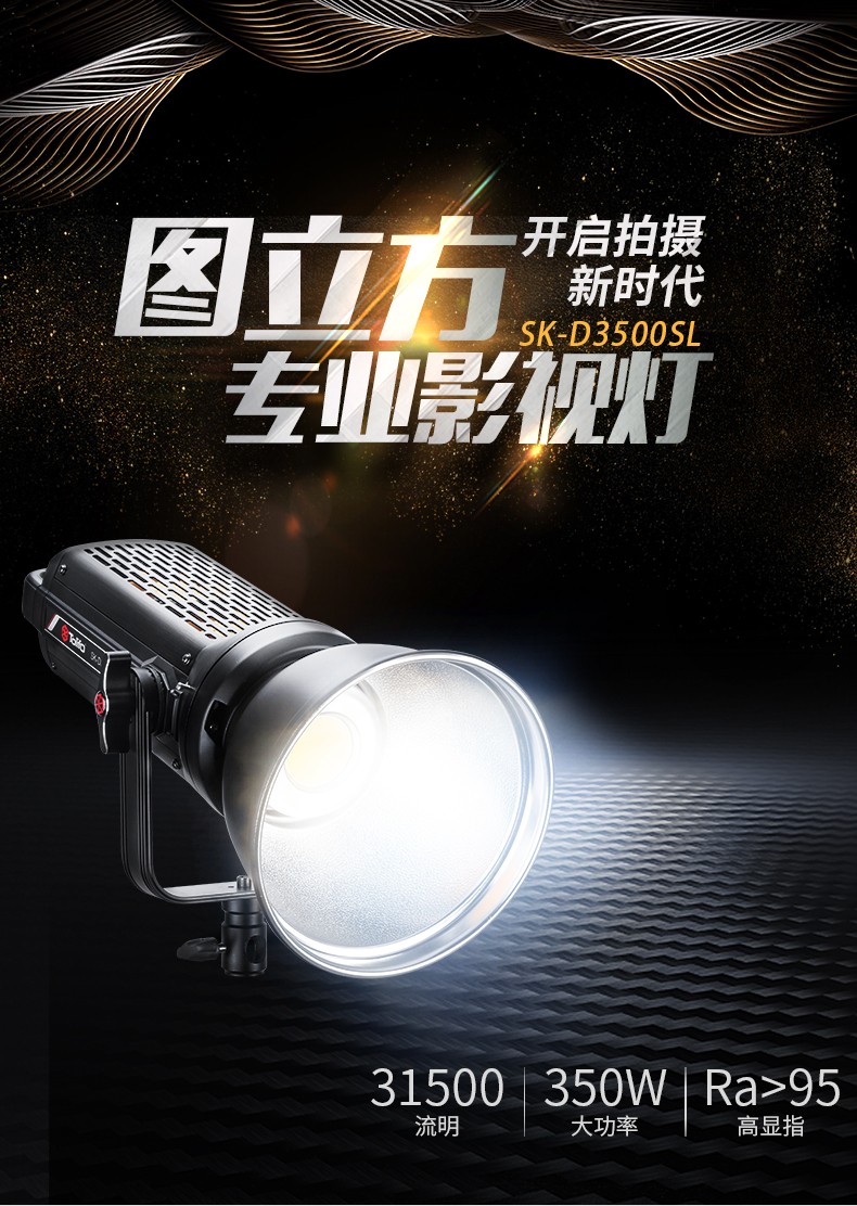 圖立方影視器材http://100shoots.cn/