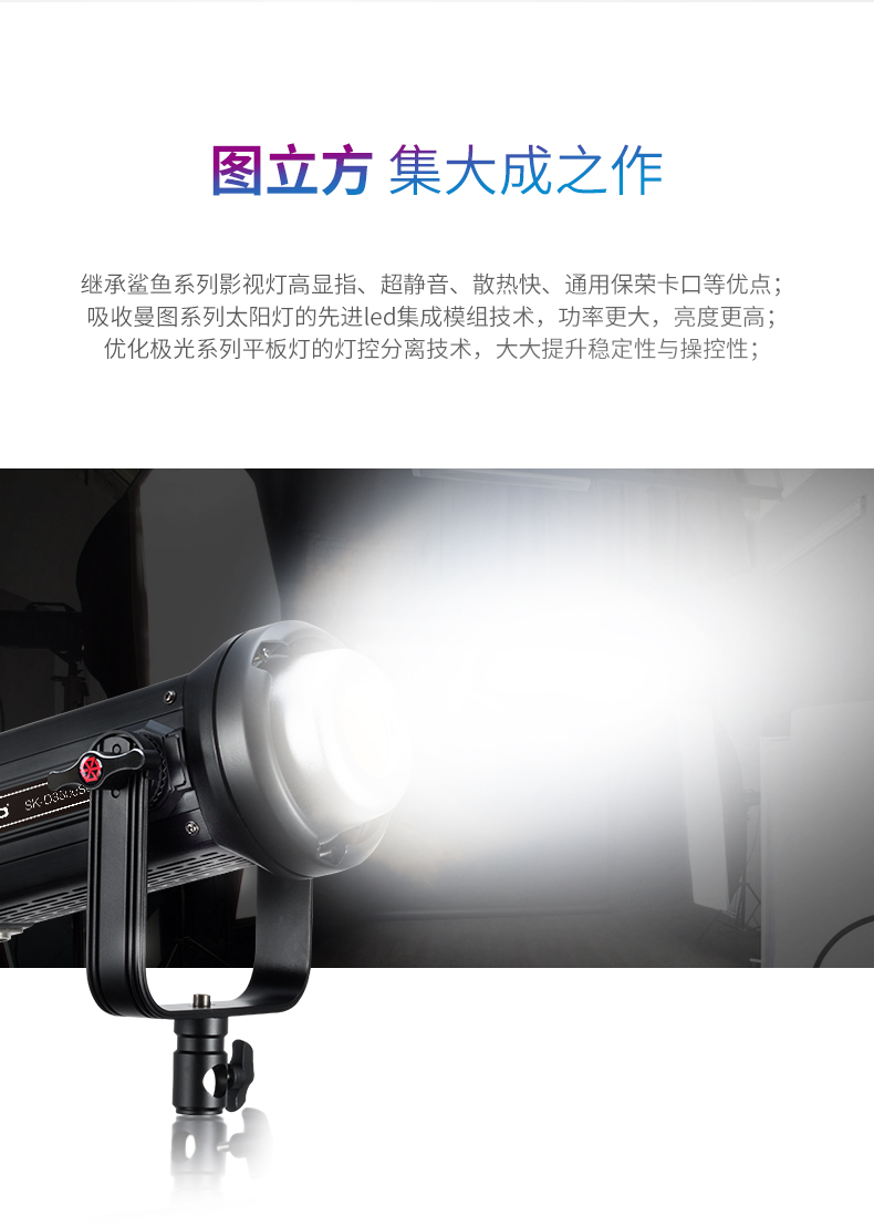 圖立方影視器材http://100shoots.cn/