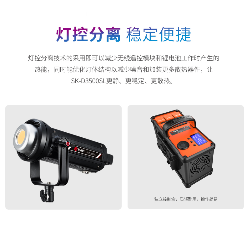 圖立方影視器材http://100shoots.cn/