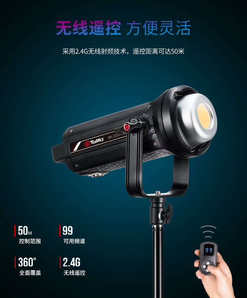 圖立方影視器材http://100shoots.cn/