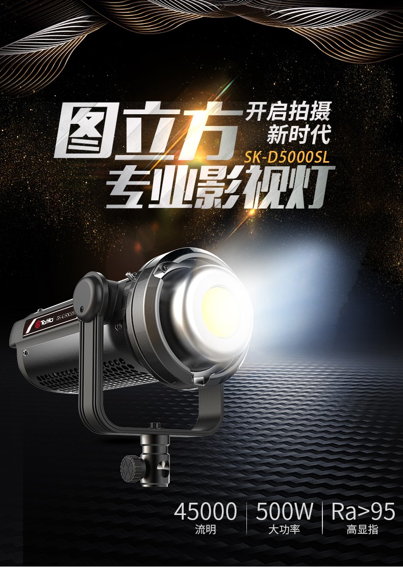 圖立方影視器材http://100shoots.cn/