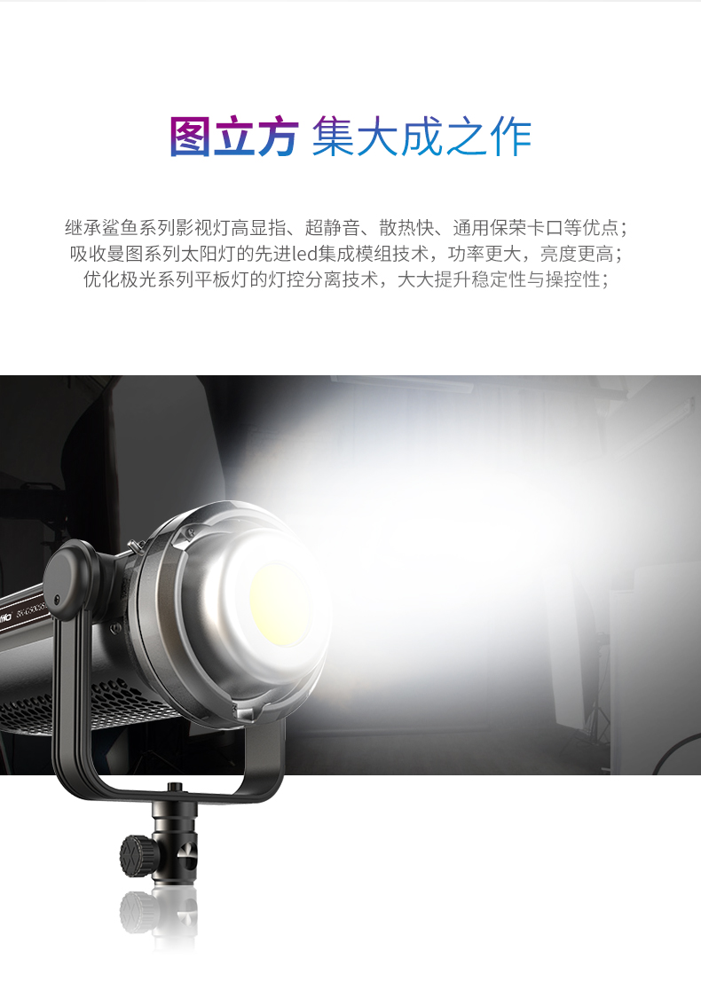 圖立方影視器材http://100shoots.cn/