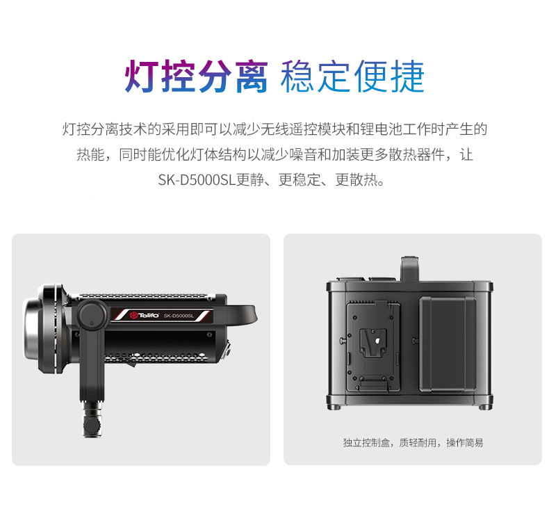 圖立方影視器材http://100shoots.cn/