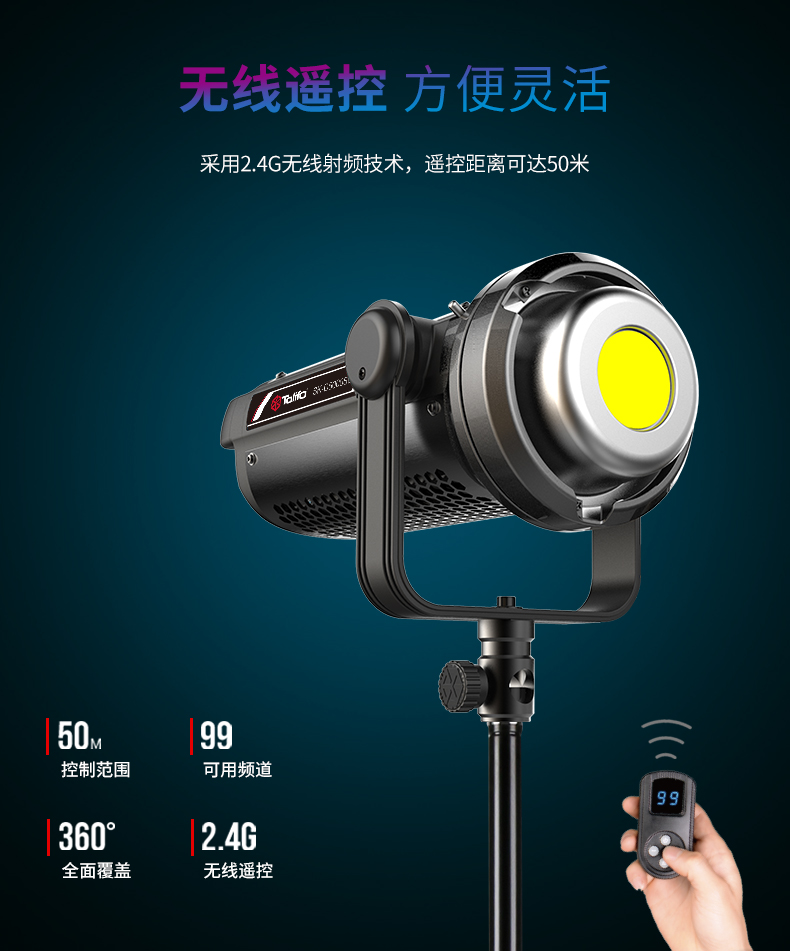 圖立方影視器材http://100shoots.cn/