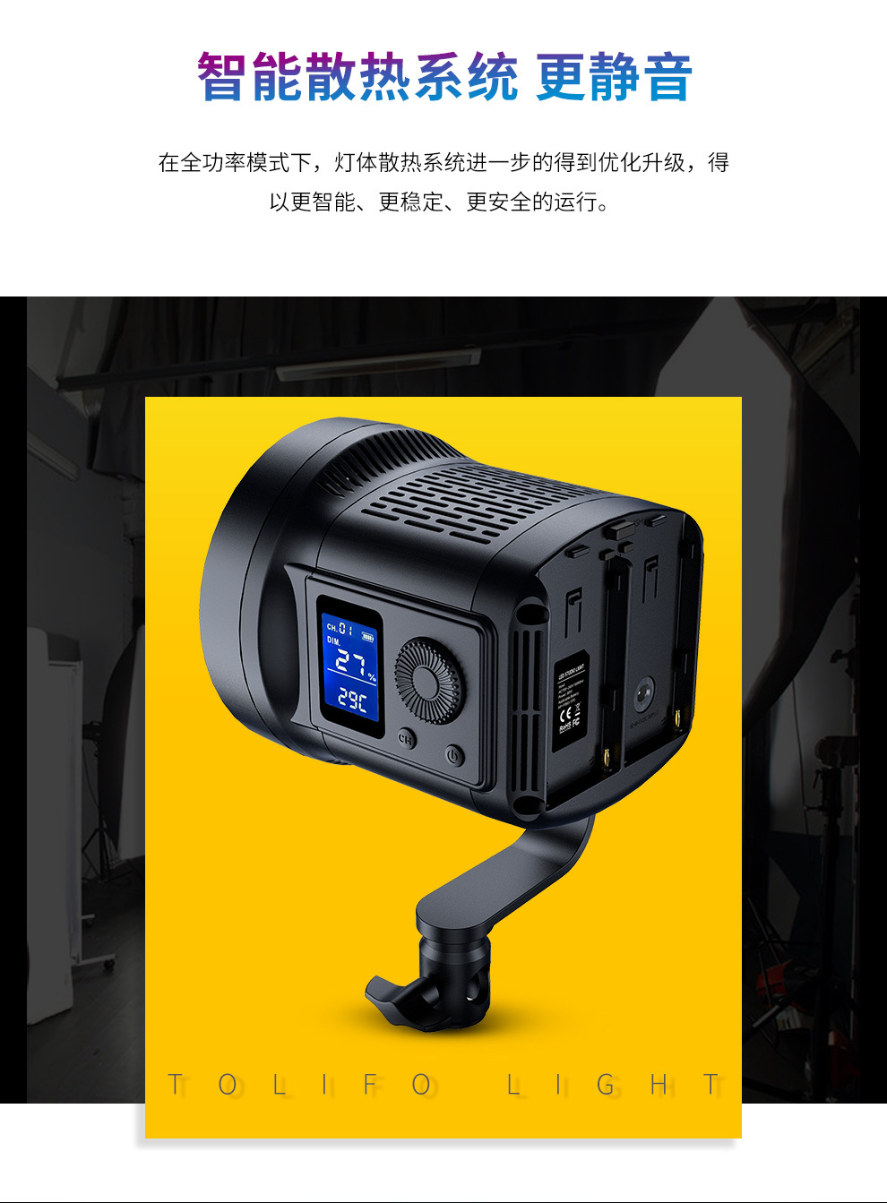 圖立方影視器材http://100shoots.cn/