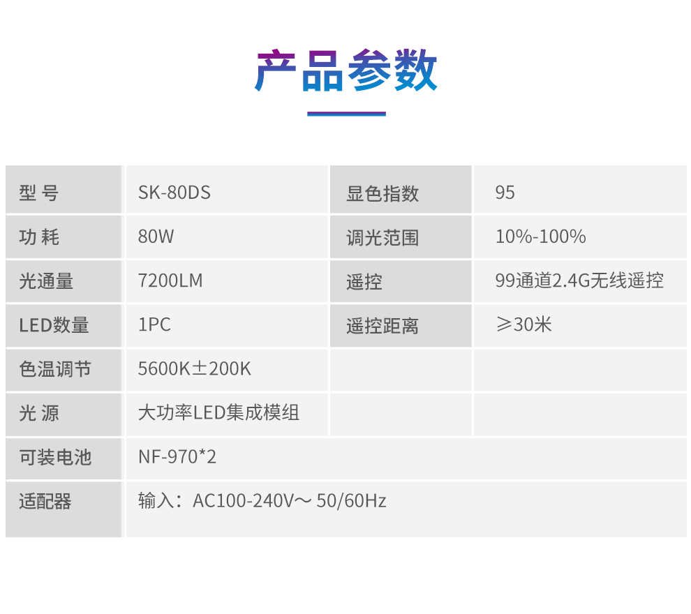 圖立方影視器材http://100shoots.cn/