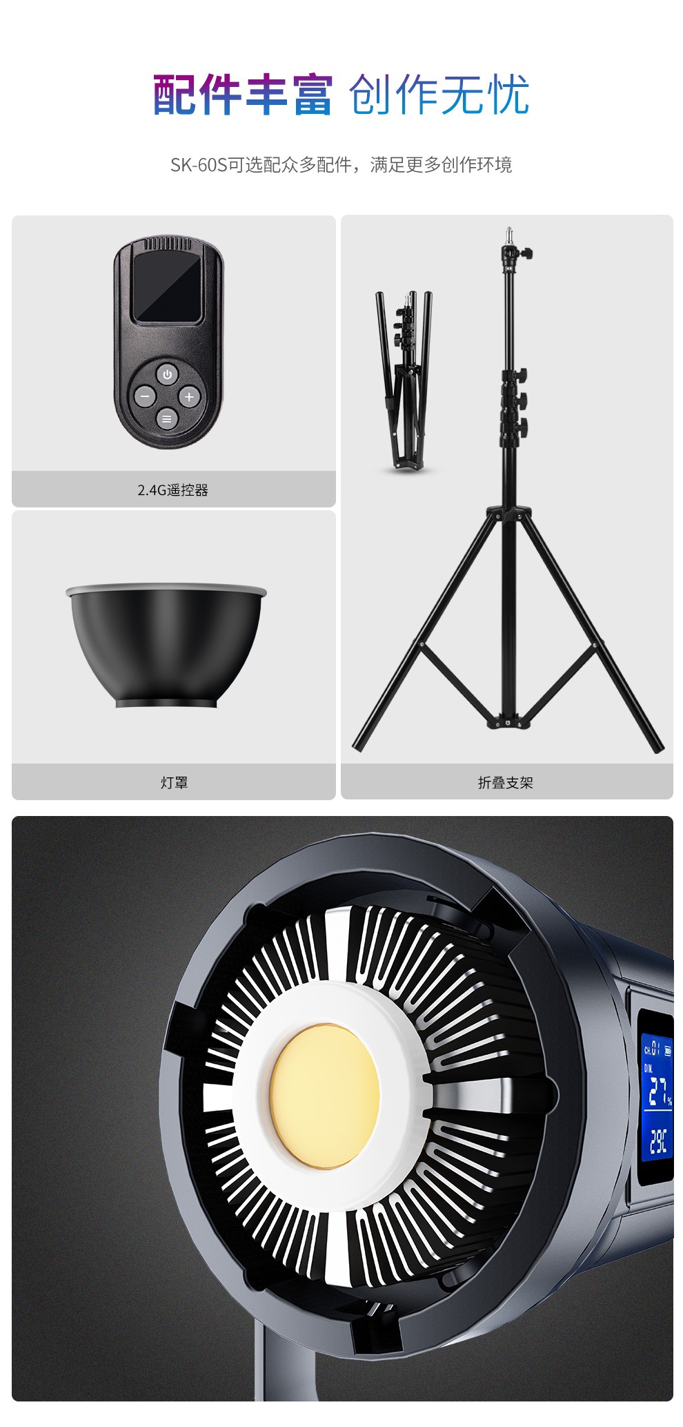 圖立方影視器材http://100shoots.cn/