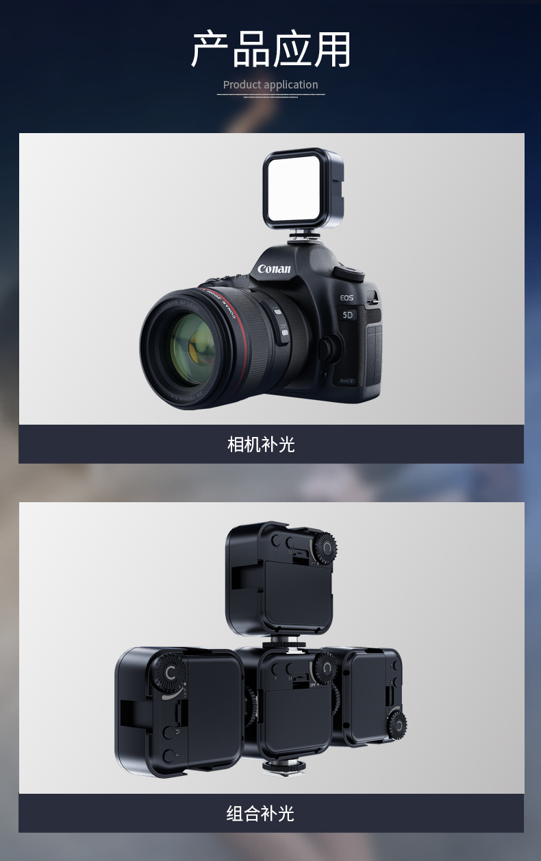 圖立方影視器材http://100shoots.cn/