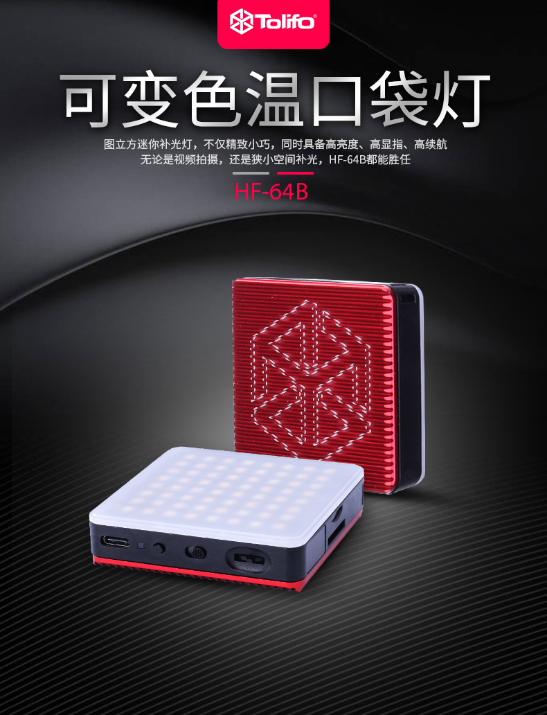 圖立方影視器材http://100shoots.cn/