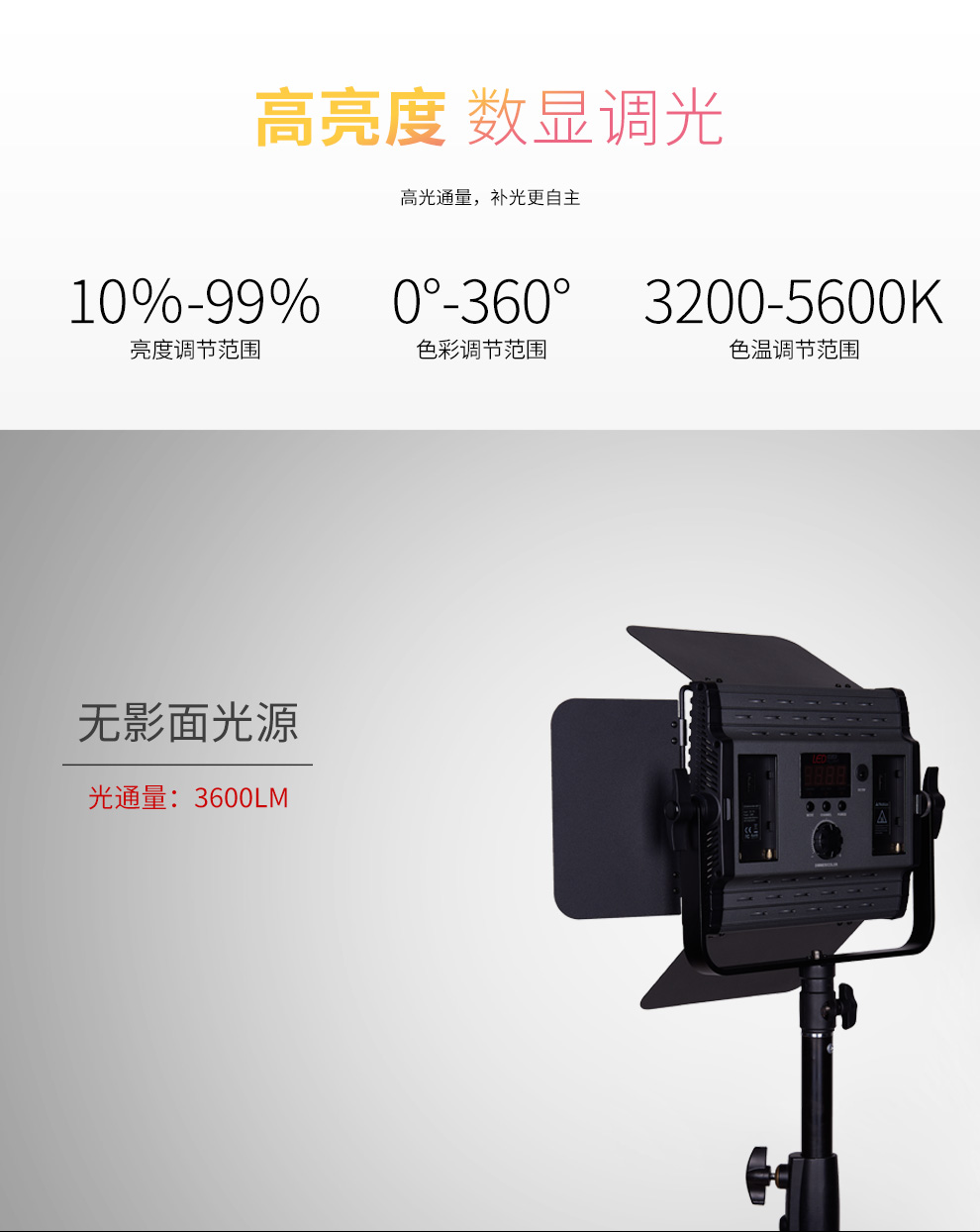 圖立方影視器材http://100shoots.cn/