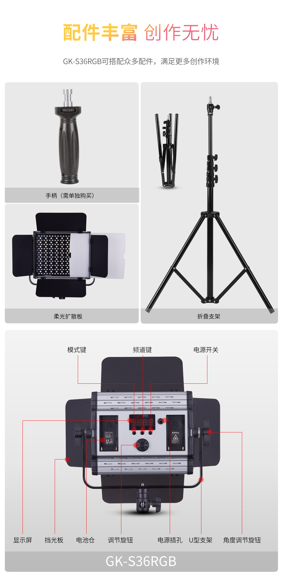 圖立方影視器材http://100shoots.cn/
