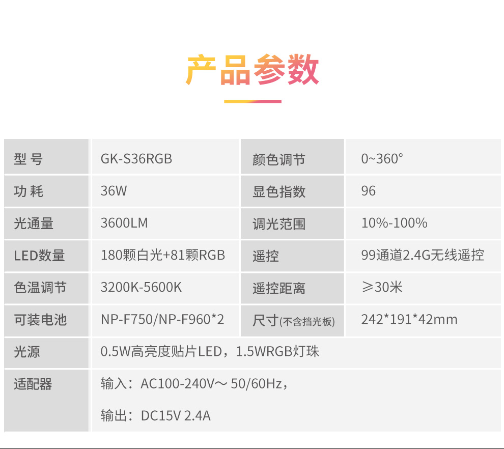 圖立方影視器材http://100shoots.cn/