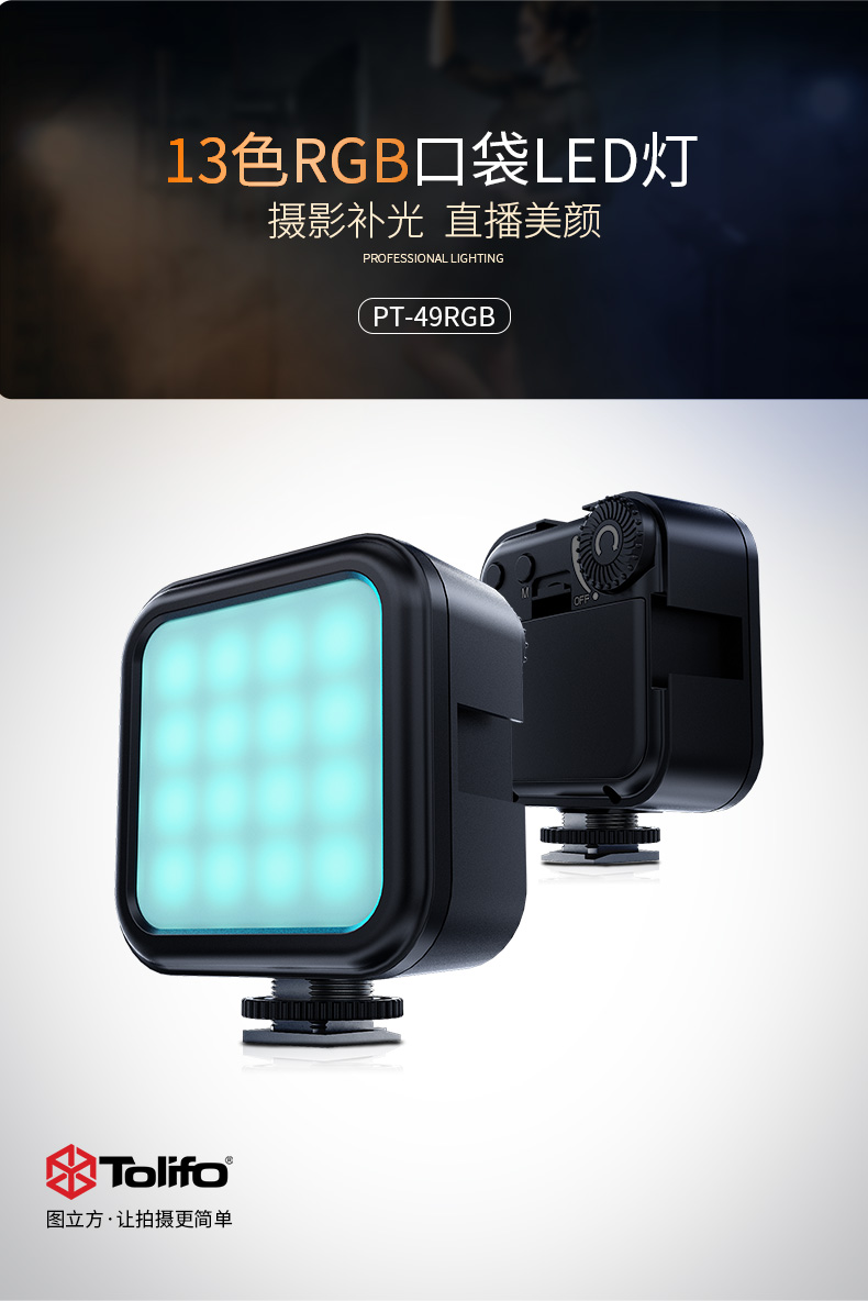 圖立方影視器材http://100shoots.cn/
