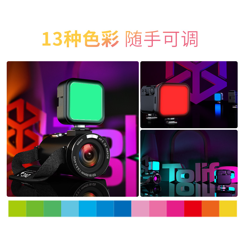 圖立方影視器材http://100shoots.cn/