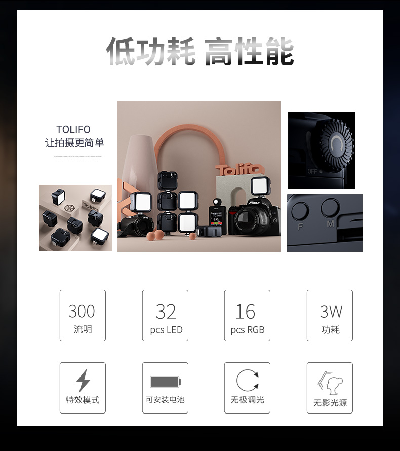 圖立方影視器材http://100shoots.cn/