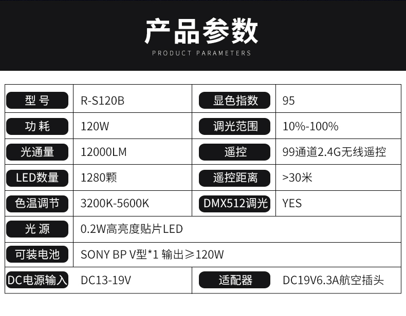 圖立方影視器材http://100shoots.cn/