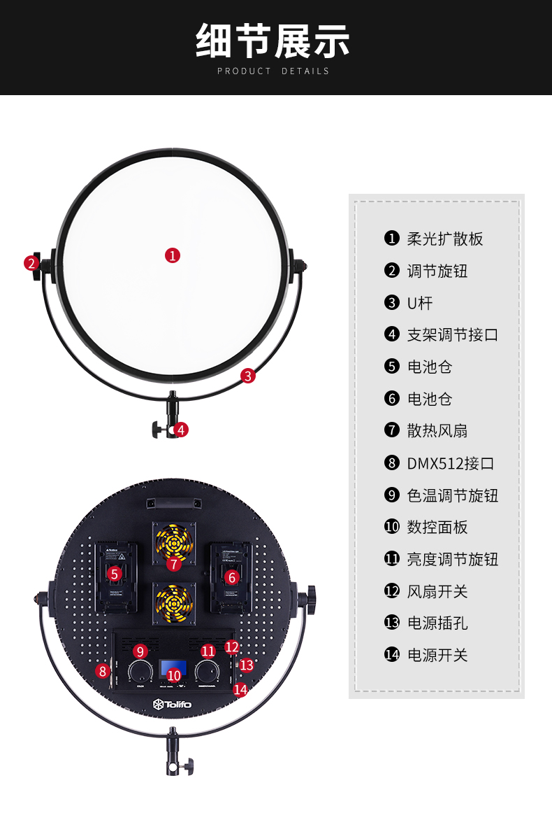 圖立方影視器材http://100shoots.cn/