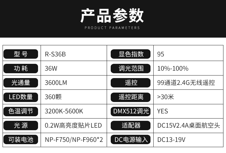 圖立方影視器材http://100shoots.cn/