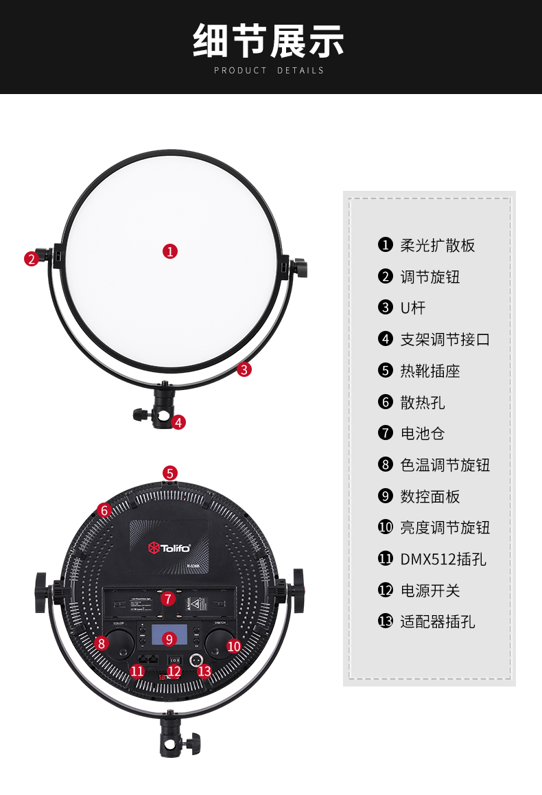 圖立方影視器材http://100shoots.cn/