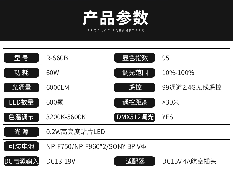 圖立方影視器材http://100shoots.cn/