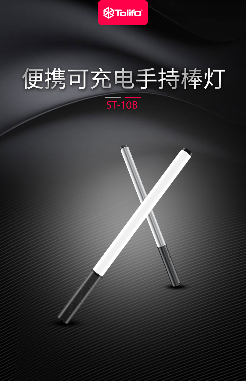 圖立方影視器材http://100shoots.cn/