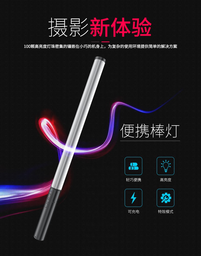 圖立方影視器材http://100shoots.cn/