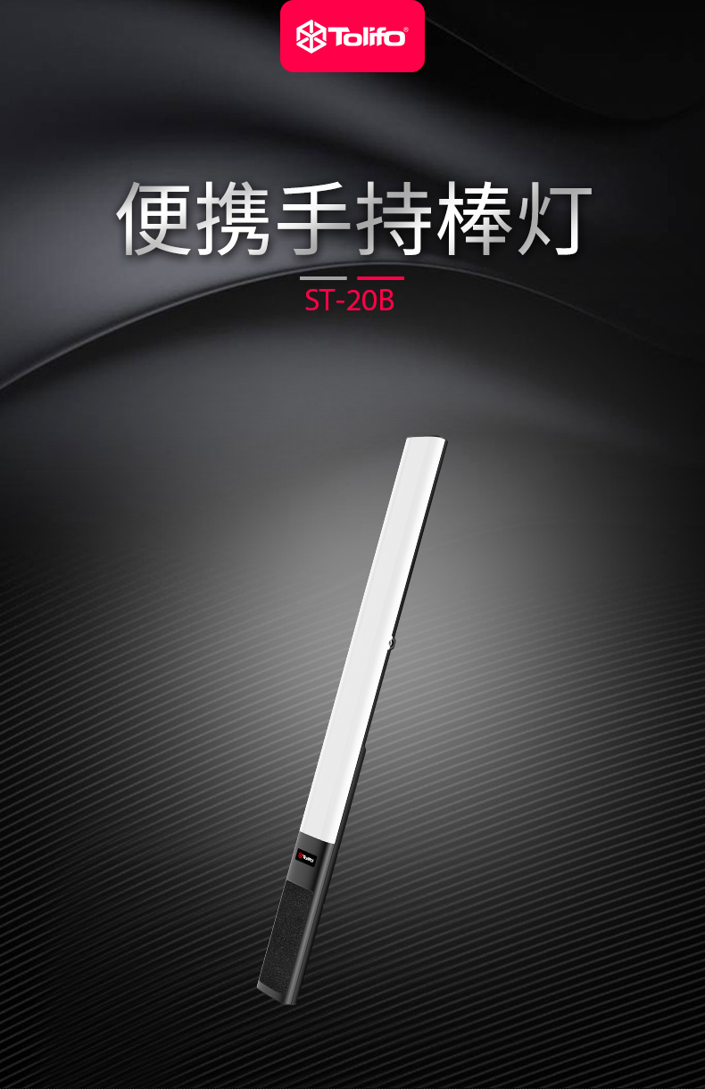 圖立方影視器材http://100shoots.cn/