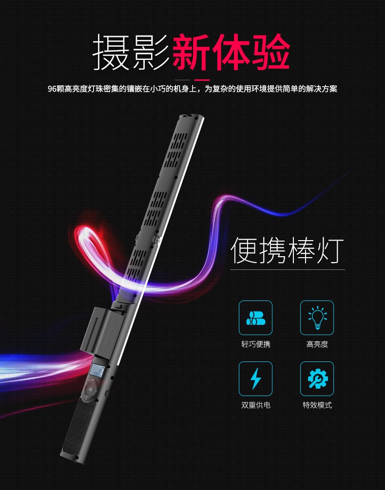 圖立方影視器材http://100shoots.cn/