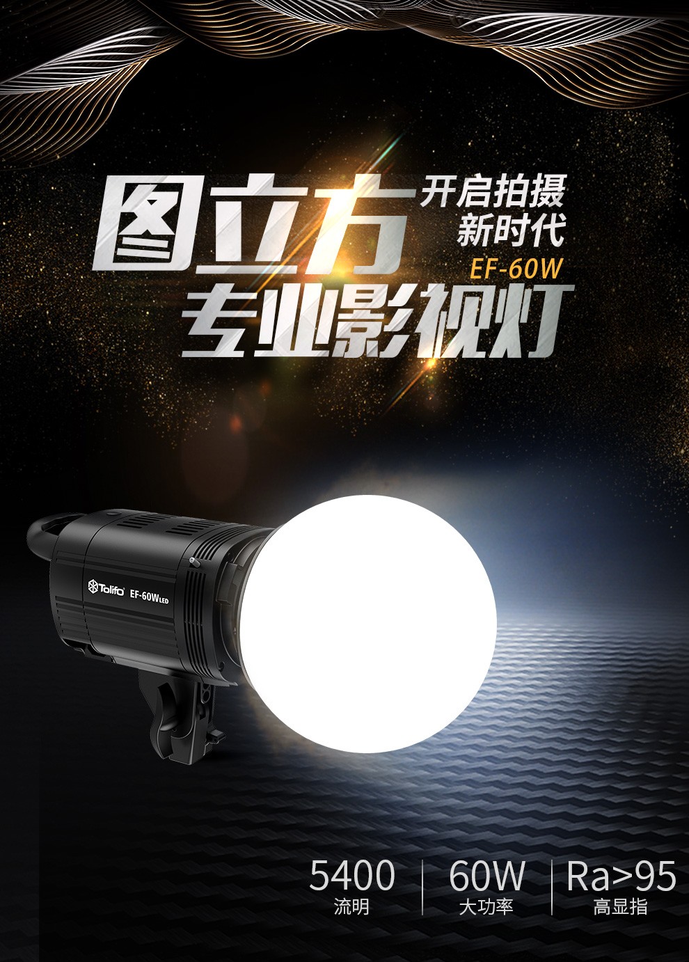 圖立方影視器材http://100shoots.cn/