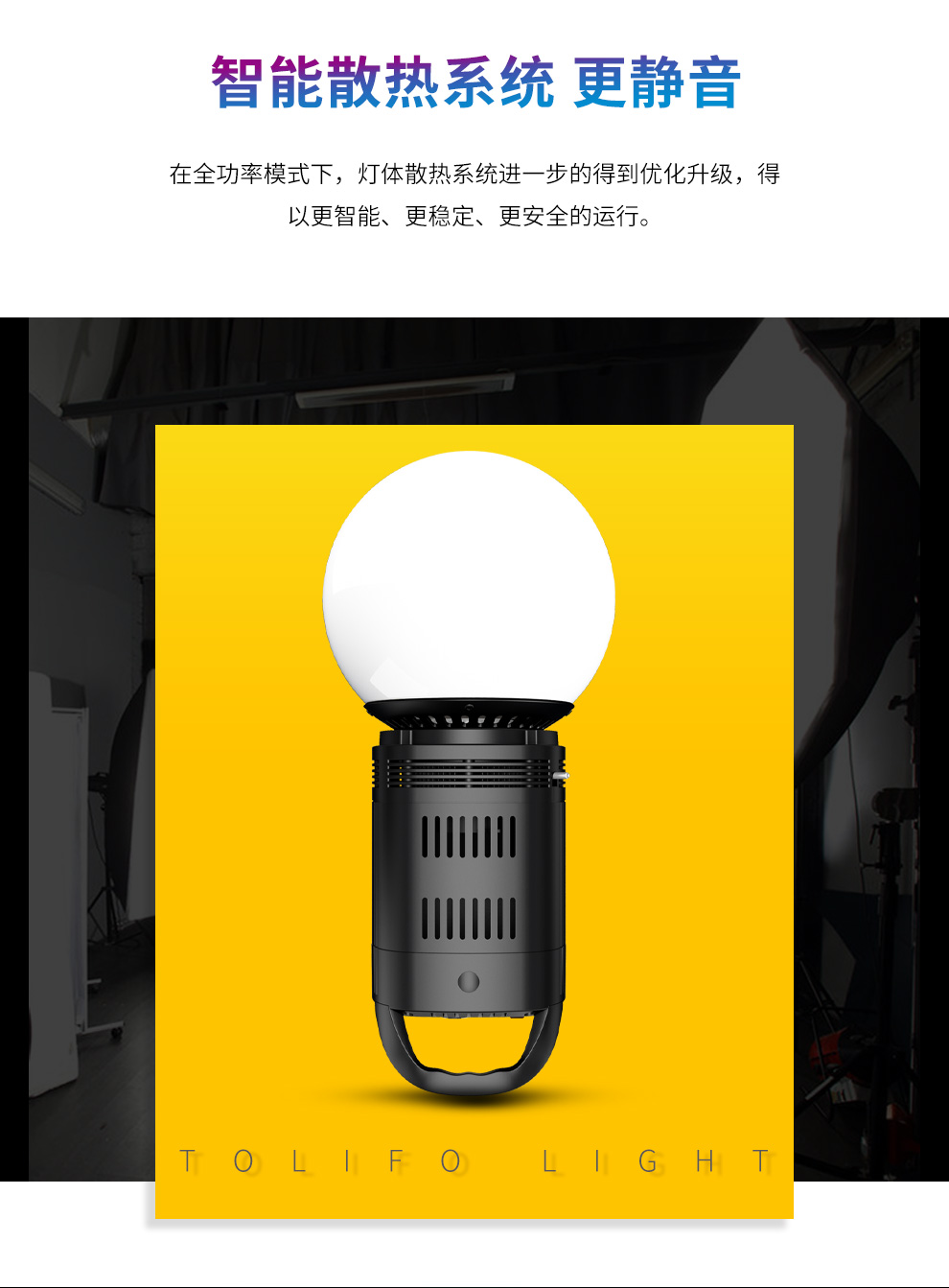 圖立方影視器材http://100shoots.cn/