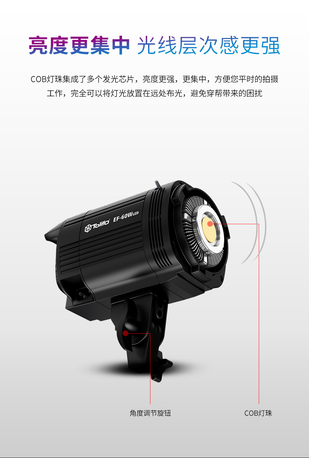 圖立方影視器材http://100shoots.cn/
