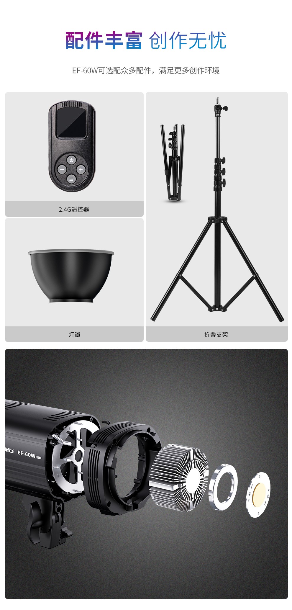 圖立方影視器材http://100shoots.cn/