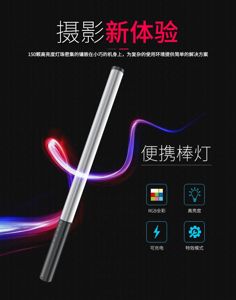 圖立方影視器材http://100shoots.cn/