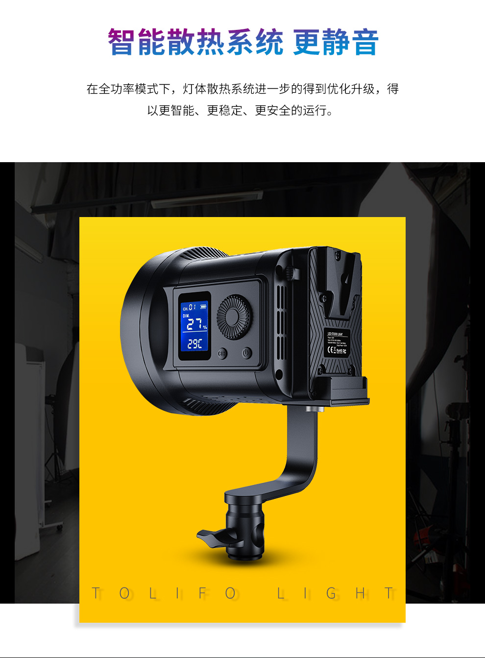 圖立方影視器材http://100shoots.cn/