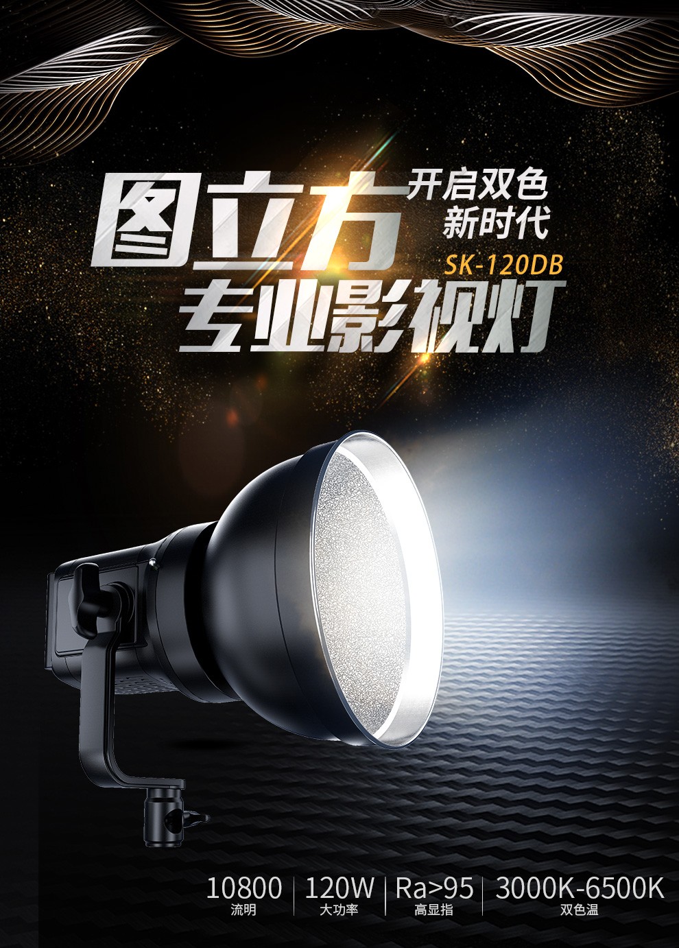 圖立方影視器材http://100shoots.cn/