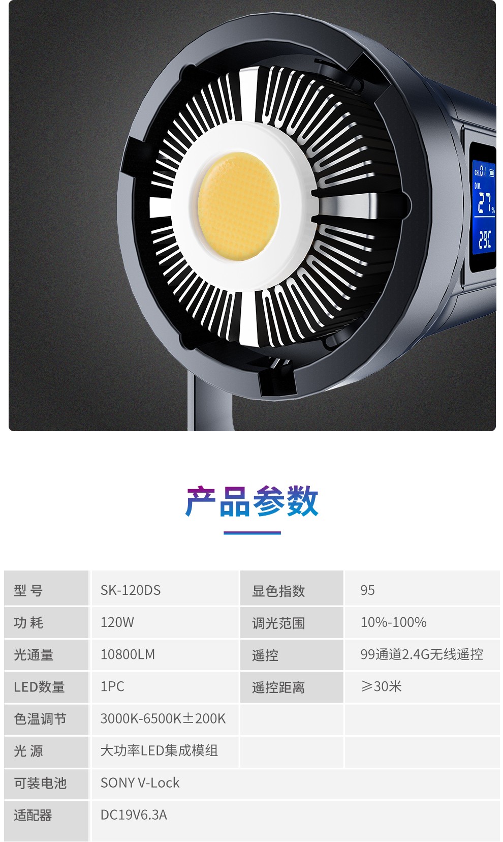 圖立方影視器材http://100shoots.cn/
