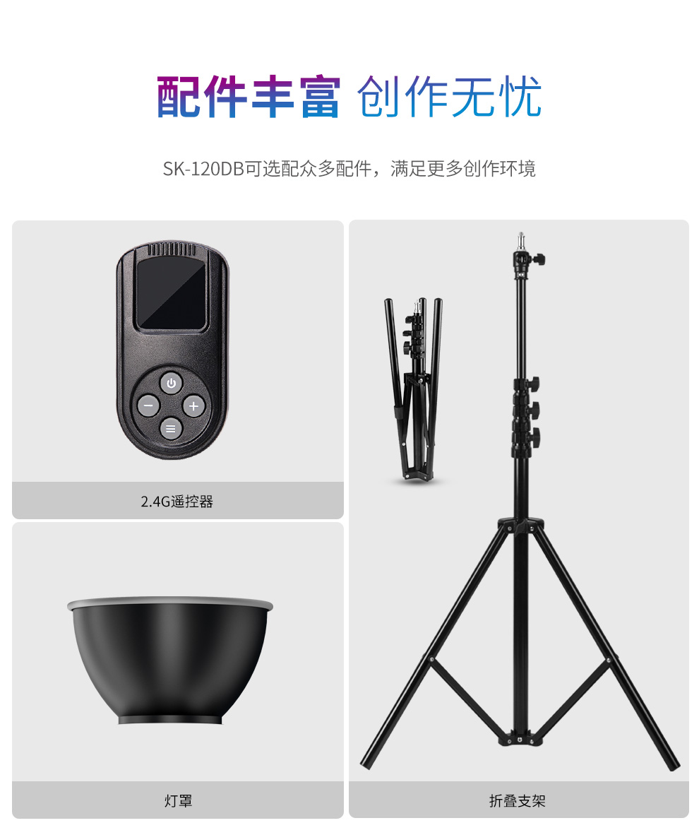 圖立方影視器材http://100shoots.cn/