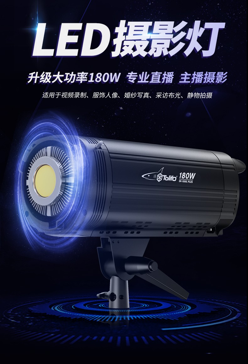 圖立方影視器材http://100shoots.cn/